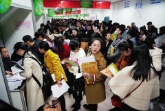 春季招聘会助就业